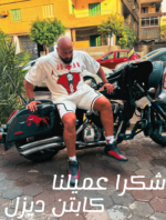 123 - الصورة 4