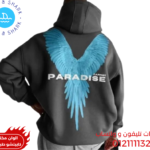 ParadiSe- Hoodie-2026