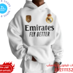 Emirates Fly better - Hoodie-2026