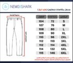 ⁦بنطلون ميلتون وايد ليج لون بنفسجي⁩ - الصورة ⁦3⁩